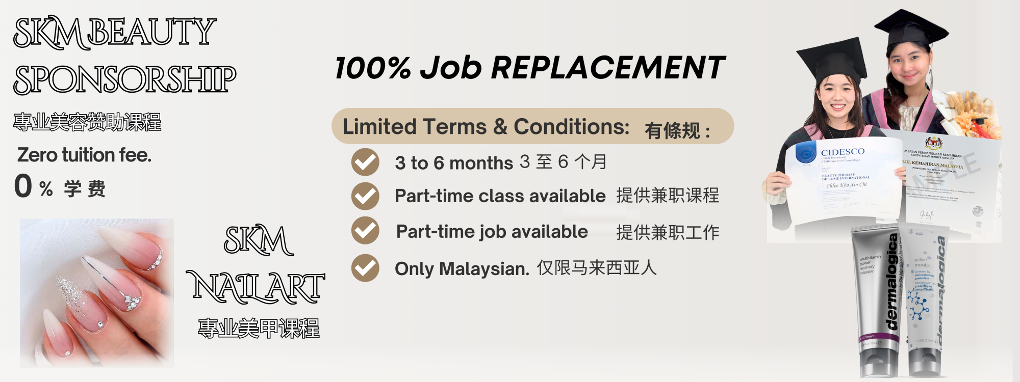 100% Internship & Job Guarantee - IKEDA SPA